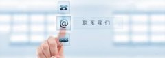 <b>长春市新锐文化传媒有限公司-联系我们</b>