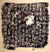 深刻把握“五个共同”的历史纵深与实践要求