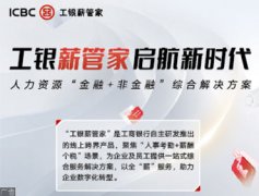 中南大学党委常委、副校